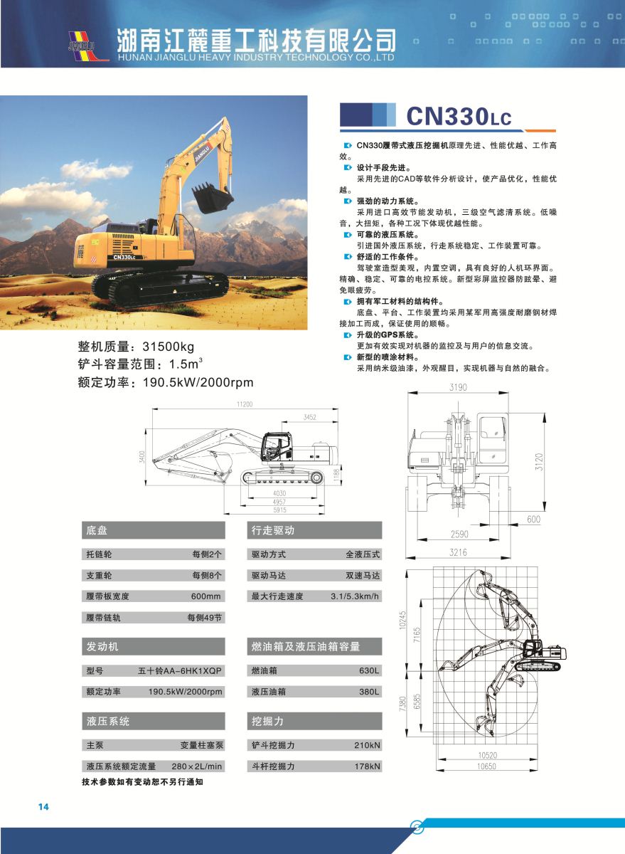 welcome-百乐博·(blb)官方网站