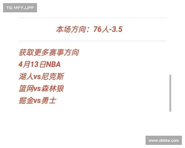 NBA门票预订攻略全面解析如何轻松抢购心仪比赛场次 NBA门票预订攻略全面解析如何轻松抢购心仪比赛场次