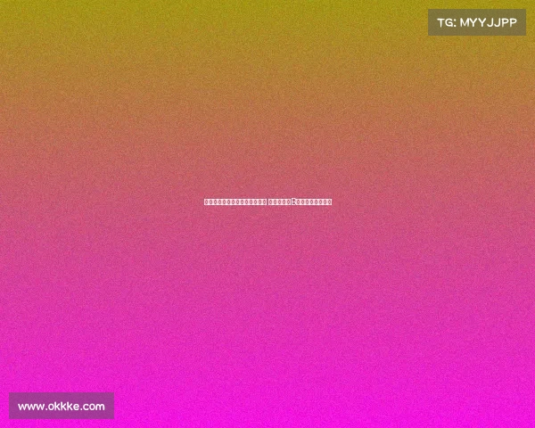 欧文：唯一担心库尼亚脾气问题 因队中已有B费这样的性格球员