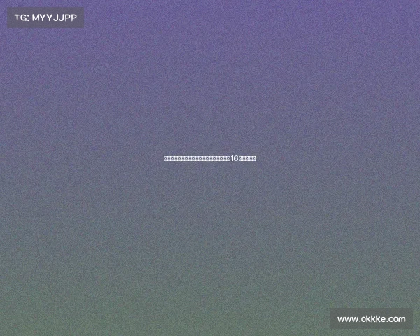 王祉怡表现出色成功晋级羽毛球世锦赛女单16强再创佳绩