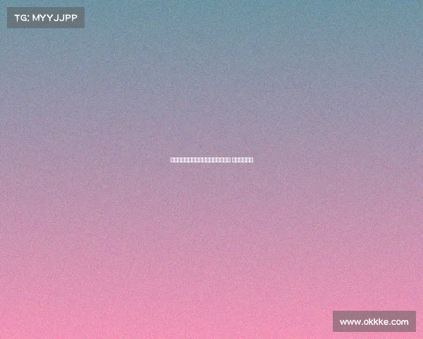 埃弗顿正式向切尔西提交报价欲签霍尔 引发转会热议
