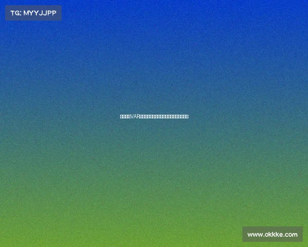 法甲引入VAR技术后对裁判判罚公平性的影响与挑战分析 法甲引入VAR技术后对裁判判罚公平性的影响与挑战分析