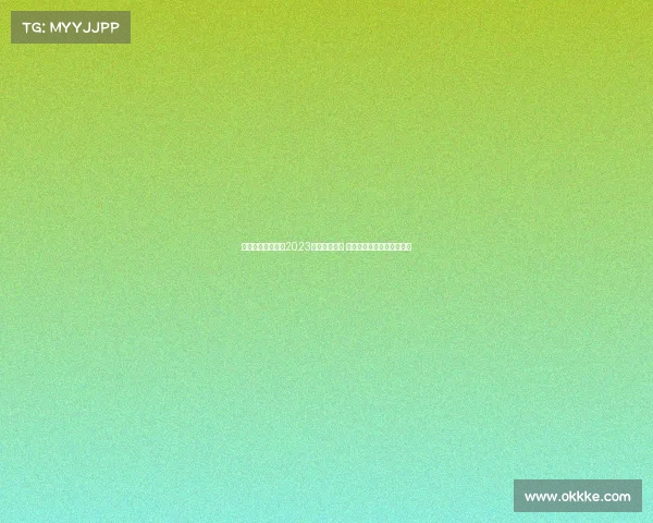 澳大利亚成功举办2023年女足世界杯 收视创历史新高引全球关注 澳大利亚成功举办2023年女足世界杯 收视创历史新高引全球关注