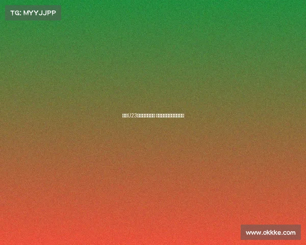 西甲U23联赛新赛季揭幕 青训新星闪耀赛场引关注