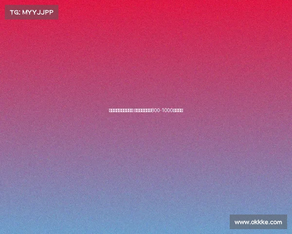 库迪西亚欲截胡莫拉塔 加拉塔萨雷要求800-1000万赔偿金 库迪西亚欲截胡莫拉塔 加拉塔萨雷要求800-1000万赔偿金