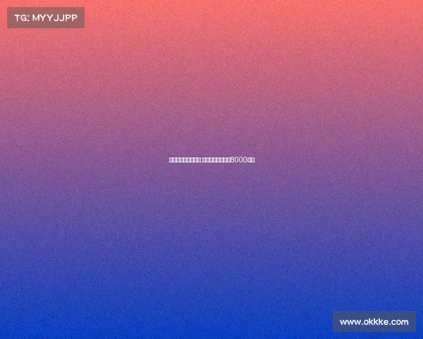 曼联加速追逐谢什科 莱比锡提升标价至8000万欧