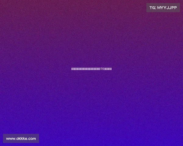 王祉怡表现出色成功晋级羽毛球世锦赛女单16强再创佳绩